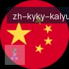 开云体育 logo