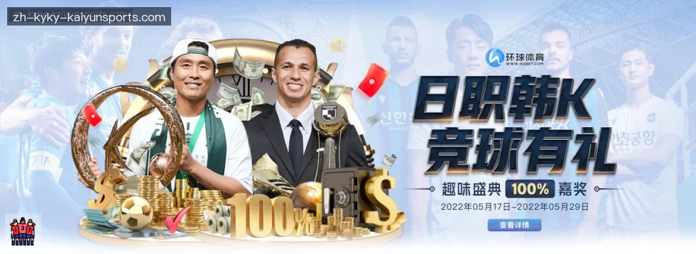 开云体育 banner
