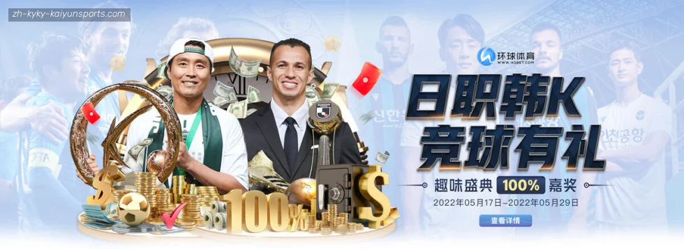 开云体育 banner